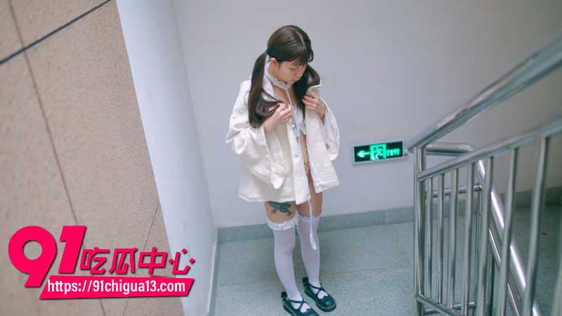 污神会系列 猫性少女被主人SM捆绑 全身赤裸后带到户外极限SM露出