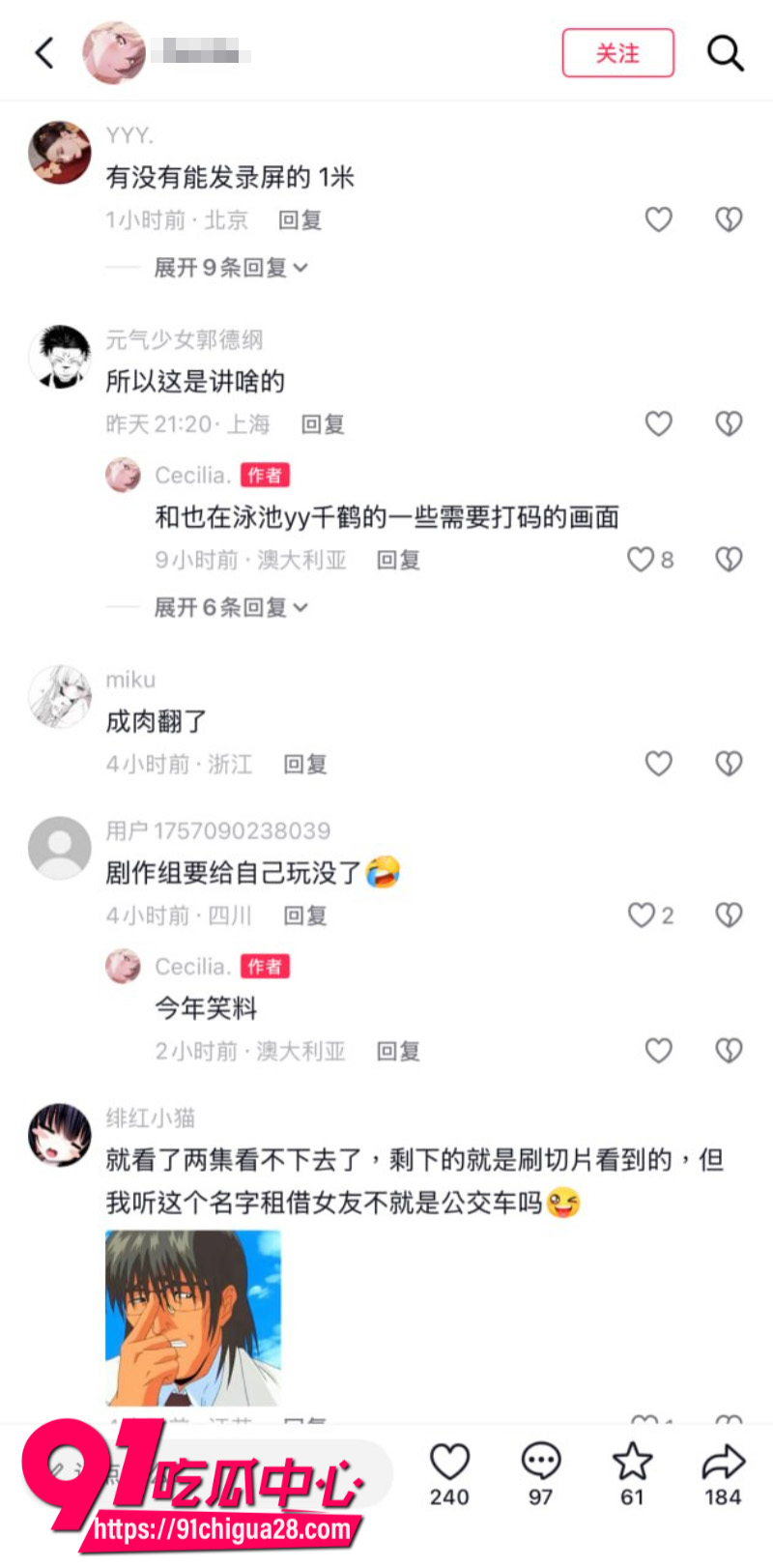 日本二次元成人动漫租借女友未删减版9