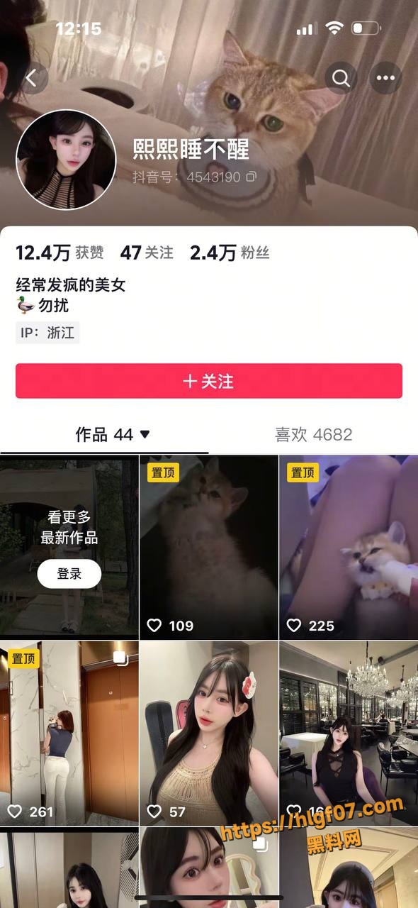 杭州高颜极品女神 赵某凤 被前男友曝光是卖淫女 32岁老赖骗感情吸血 凌晨接客监控视频流出！