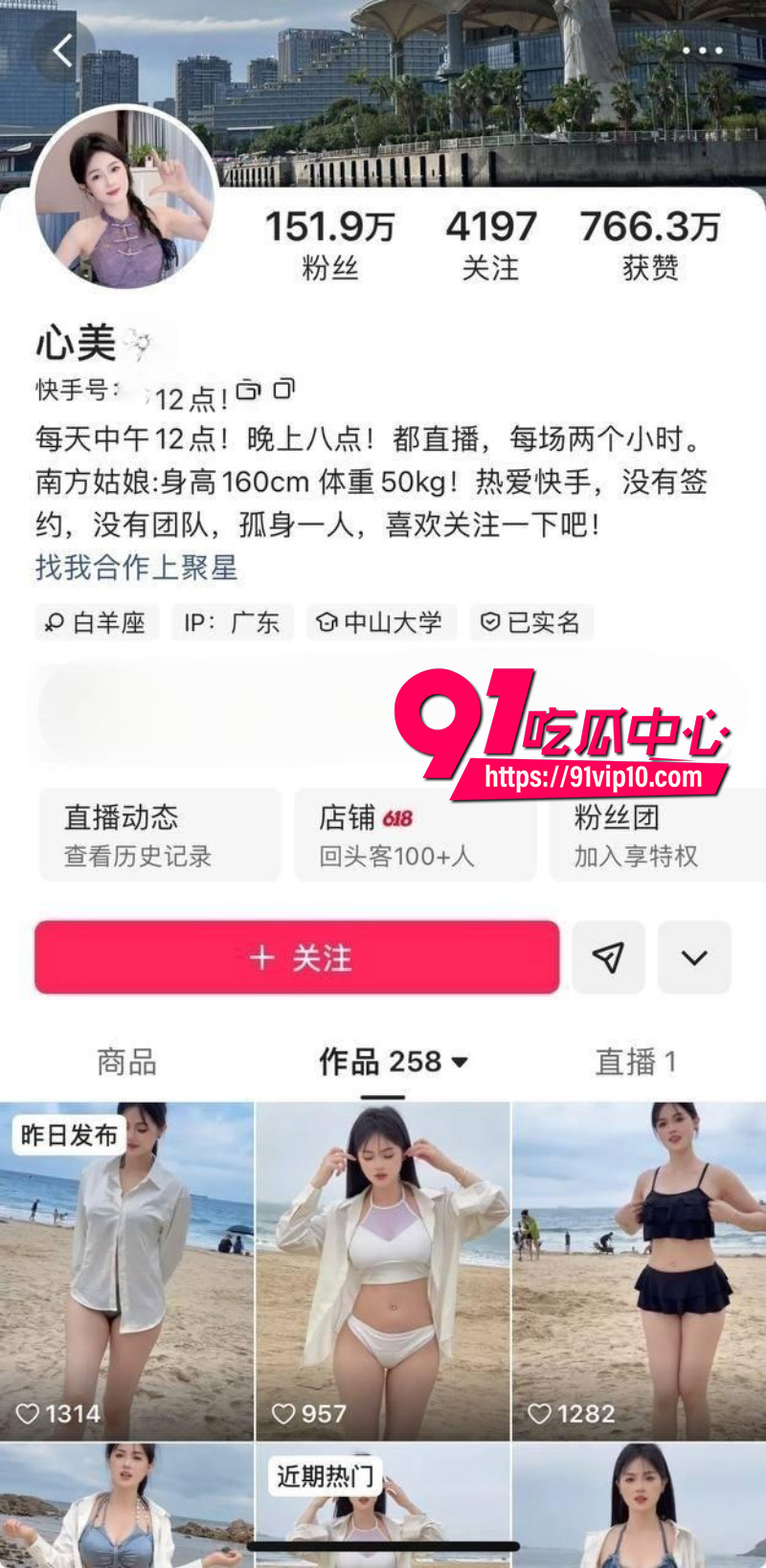 快手百万粉丝擦边主播 晨洁 性感骚舞福利视频流出 翘臀内衣顶B诱惑