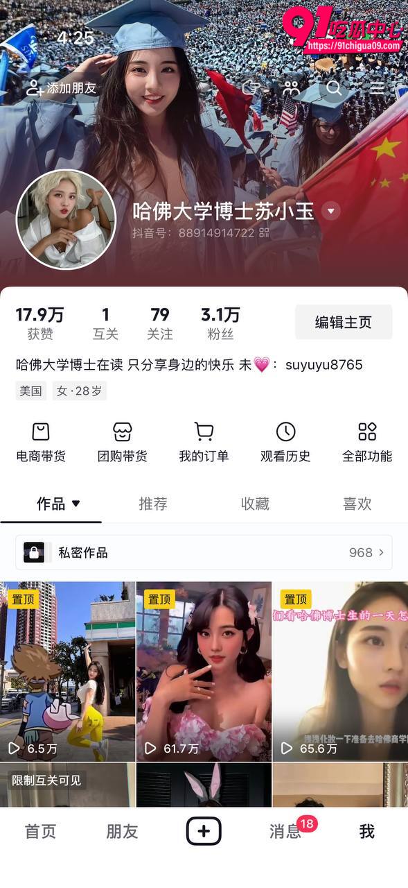 纽约名媛奶妈苏小玉做爱1