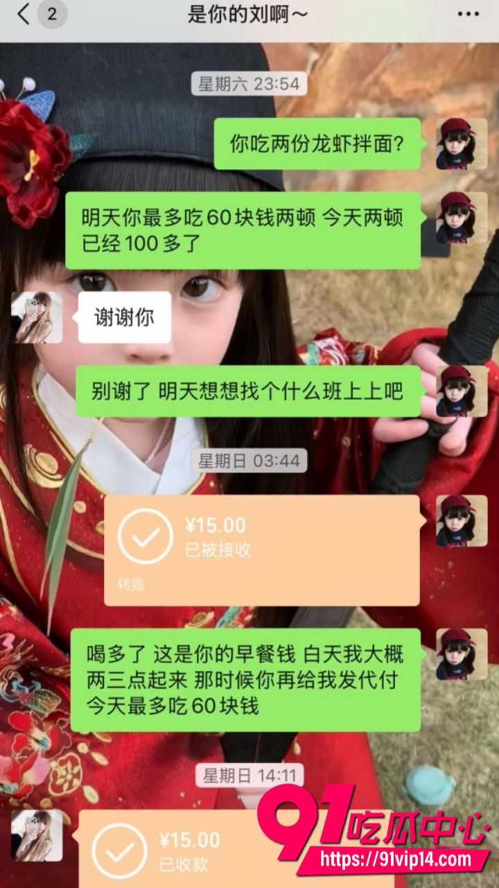 崩老头灰产产业链曝光23