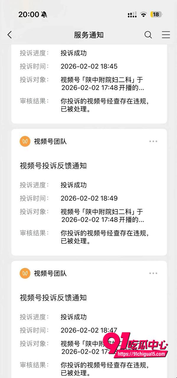 陕中附院直播妇女隐私部位5 陕中附院直播妇女隐私部位5