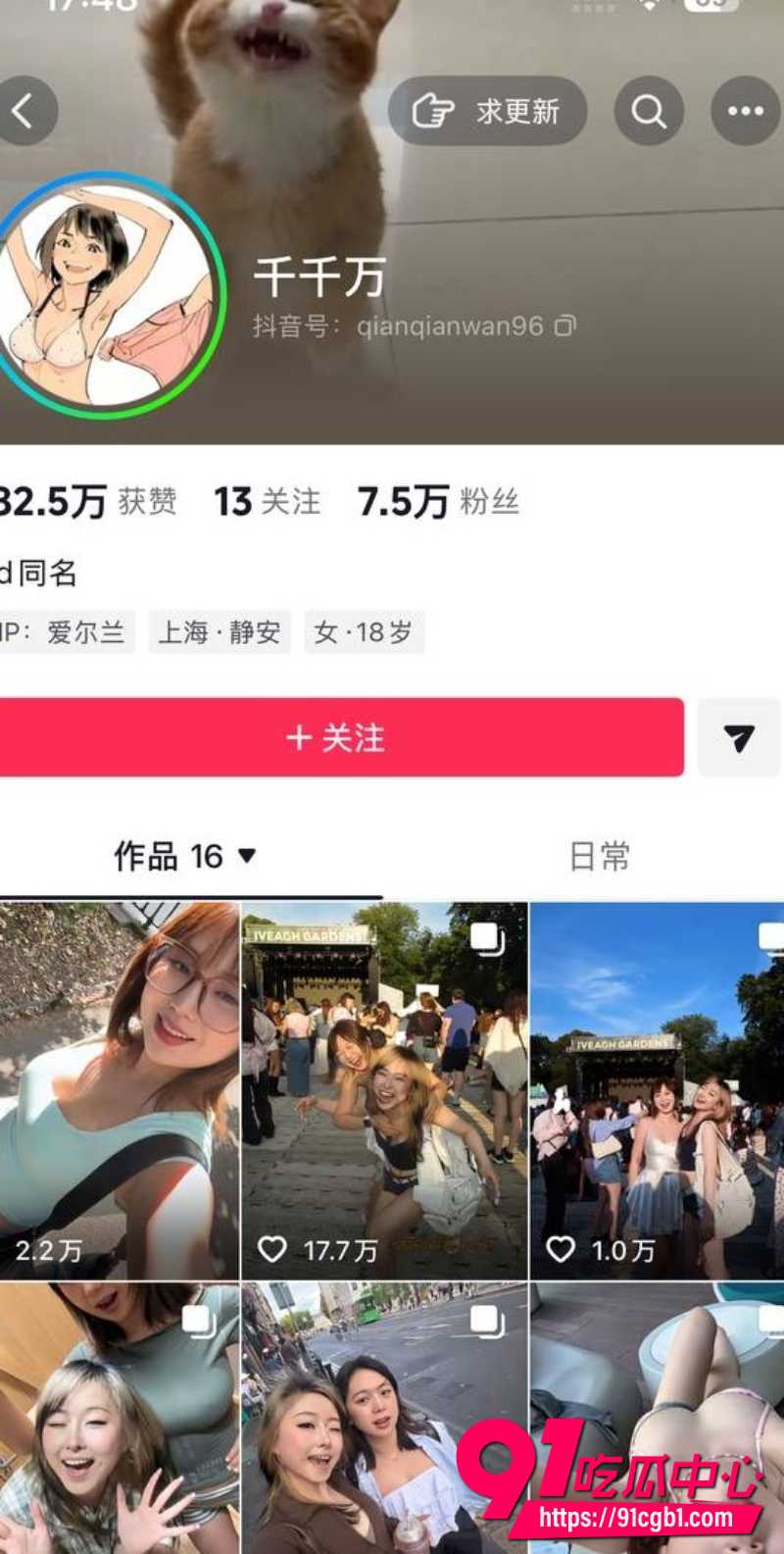 抖音保重千千万性爱5 抖音保重千千万性爱5