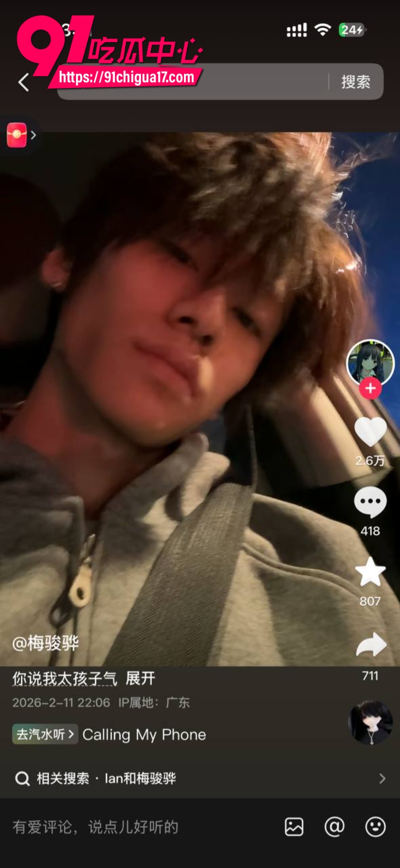 女网红1an真名肖岚被男友曝光私生活混乱人设崩塌9