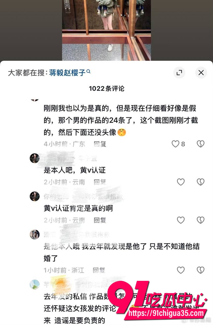 蒋毅隐婚求婚赵樱子翻车22