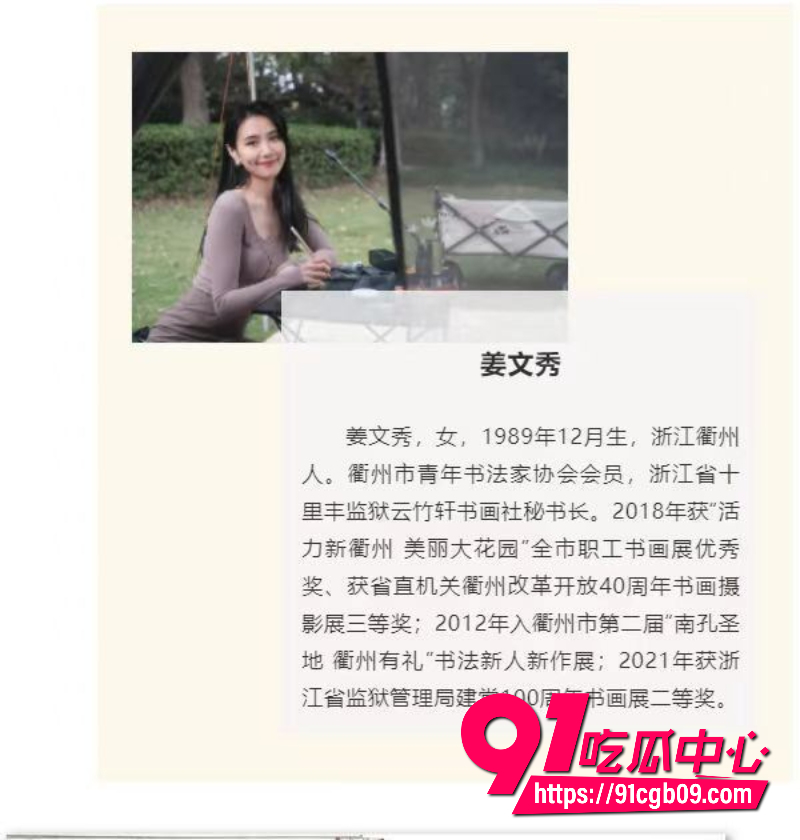老瓜新吃 江山市场监管局换妻淫乱聚会被当场抓获 宣传副局长夫妇双双腿软内射高潮