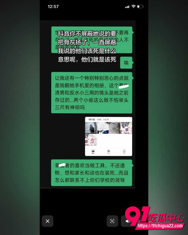 哈尔滨职校渣男高歌 60