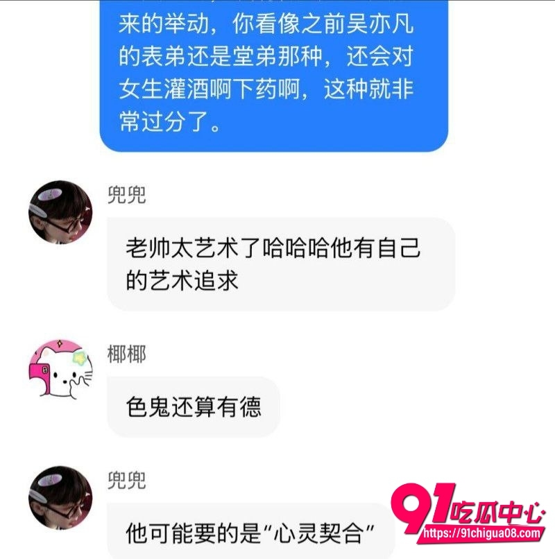 网传狗仔爆料张艺谋存在私下追求宋祖儿北电同学不成改威胁潜规则46