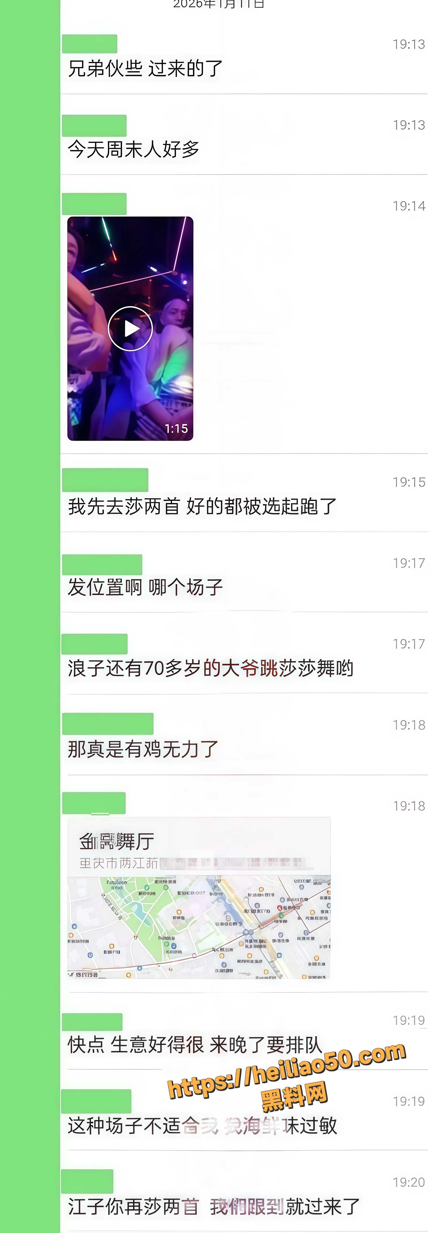 姜还是老的辣 你大爷还是你大爷 舞厅里大爷与美女热舞 动作从容自信让人羡慕