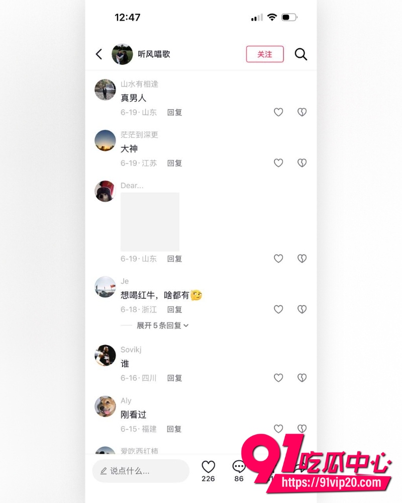 约炮大神胡子哥 10 约炮大神胡子哥 10
