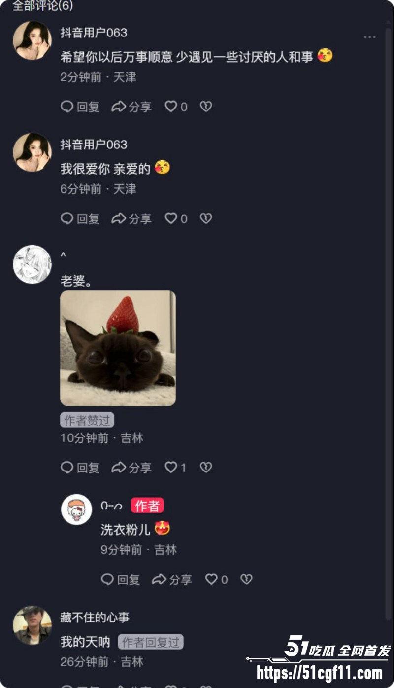 吉林松原渣男出轨原配闺蜜043