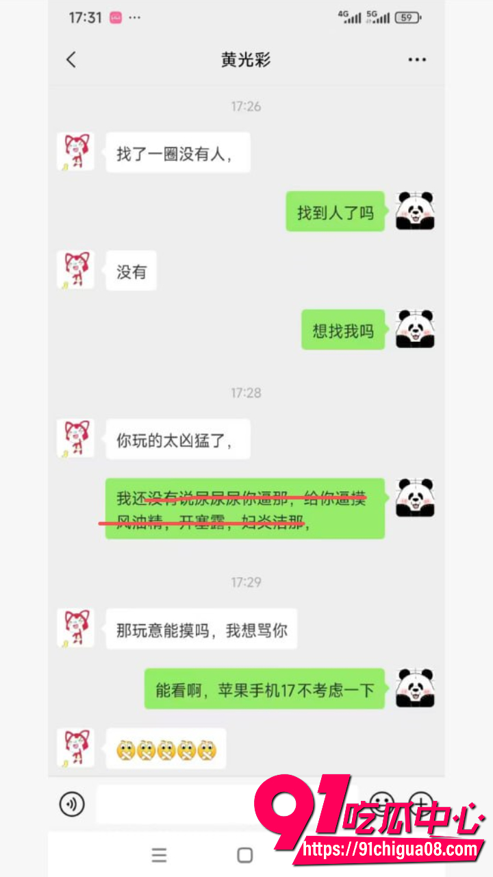 儿子广撒网约炮迷上SM滴蜡玩女孩8 儿子广撒网约炮迷上SM滴蜡玩女孩8