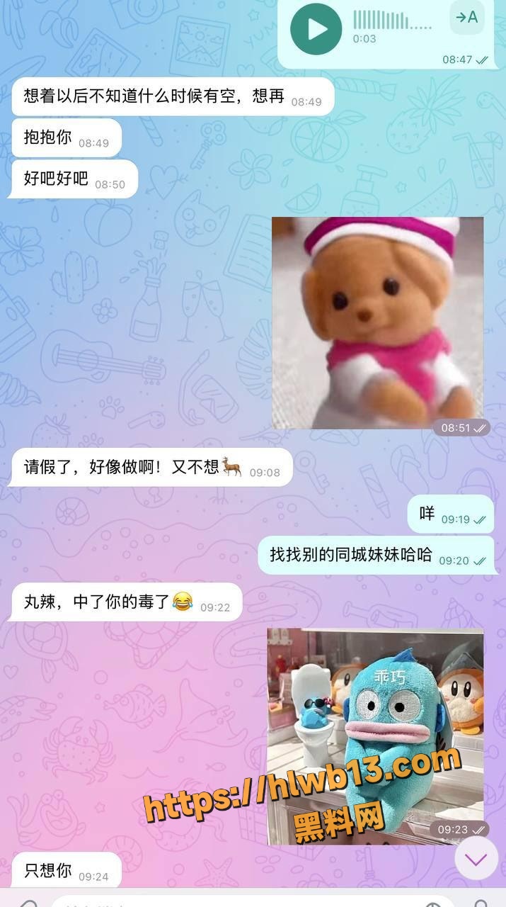极品外围 锤酱 真实做鸡的一天vlog 颜值身材双在线尺度直接拉满 简直骚到骨子里了!