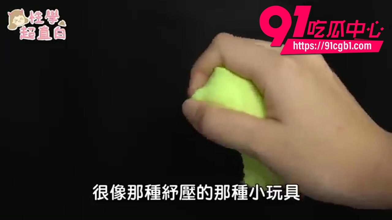 性爱小教室 6
