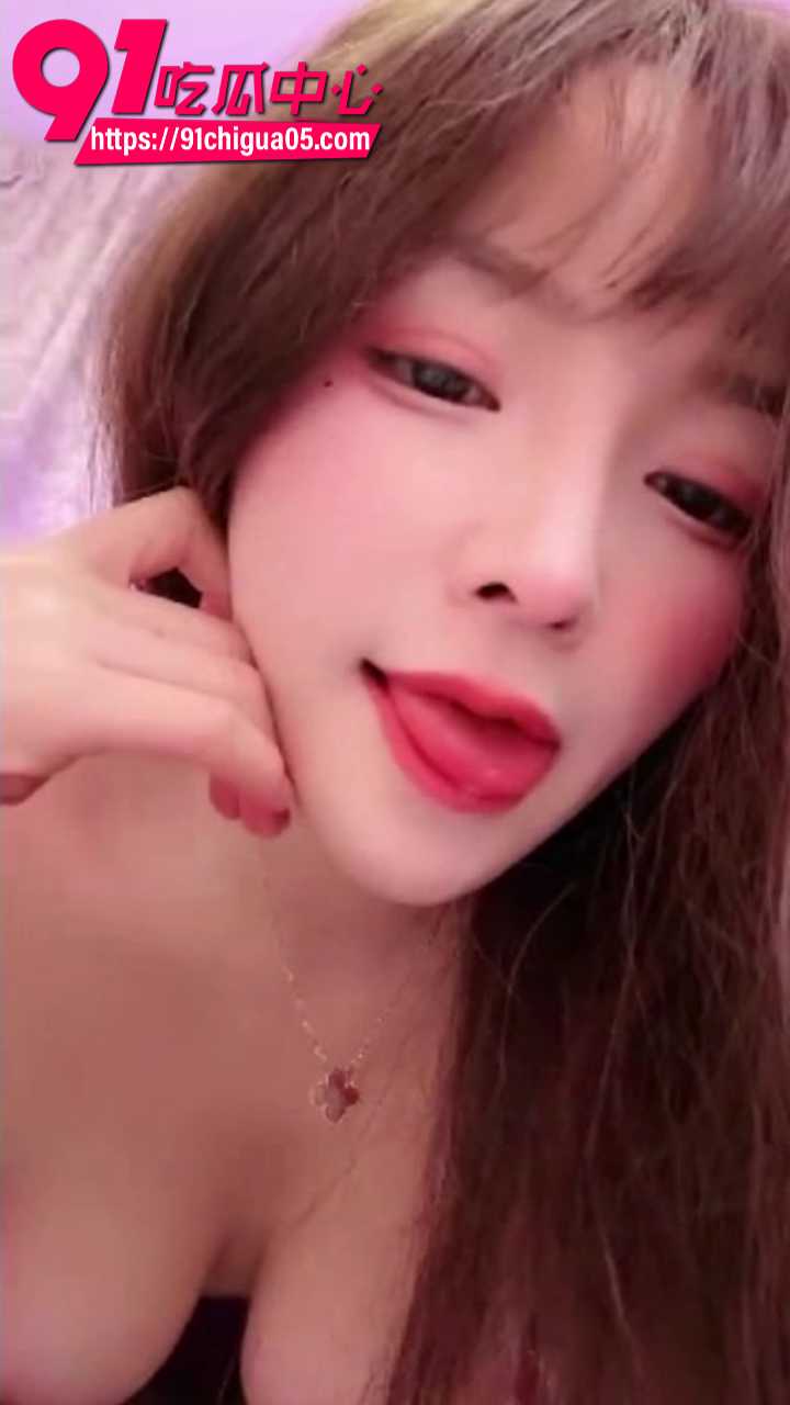 胡桃极品丰满学姐带来QQ一对一裸聊4