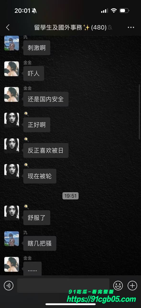 网传 周丽珊 被绑架进了柬埔寨园区,要10万美金11 网传 周丽珊 被绑架进了柬埔寨园区,要10万美金11