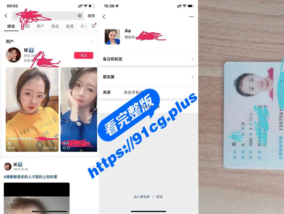 母女花~爆料河北一对母女皆为“母狗” 任人骑 人前老板娘 人后小母狗