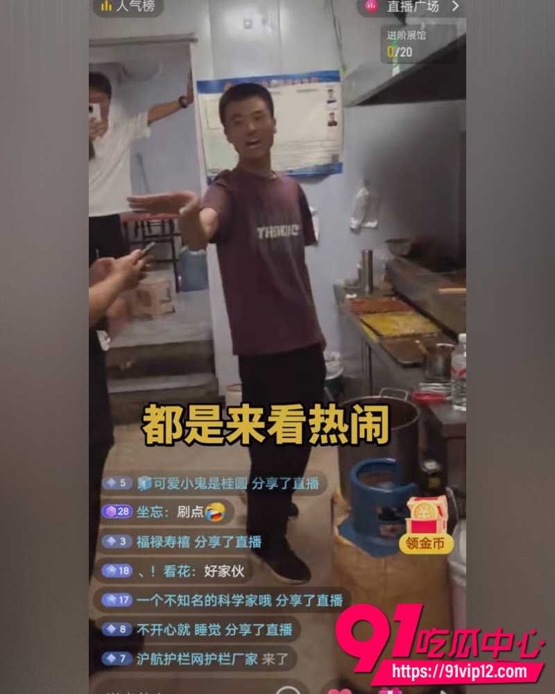 安平面筋哥乱伦直播事件 21