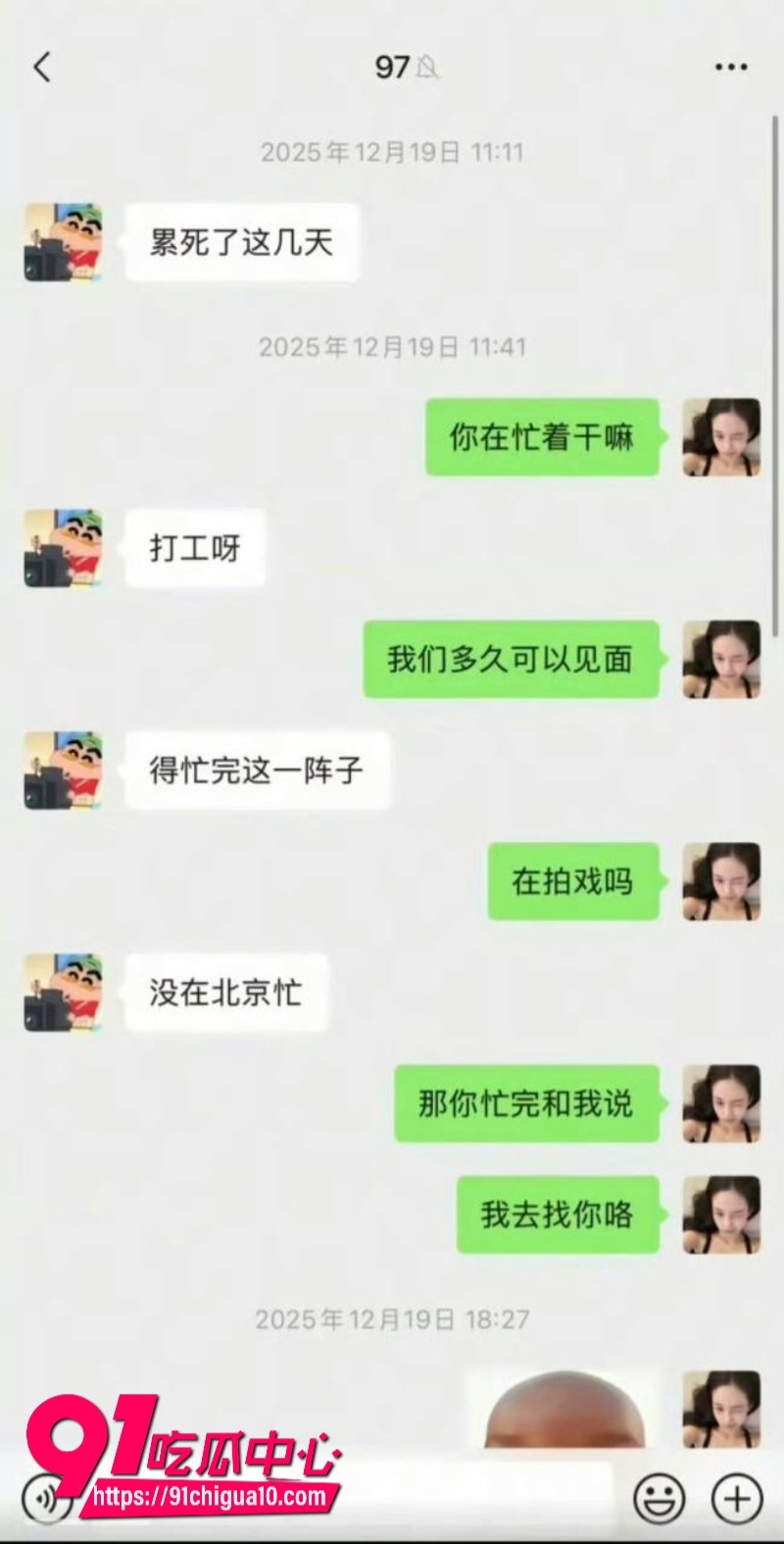 内娱开年核弹级大瓜17
