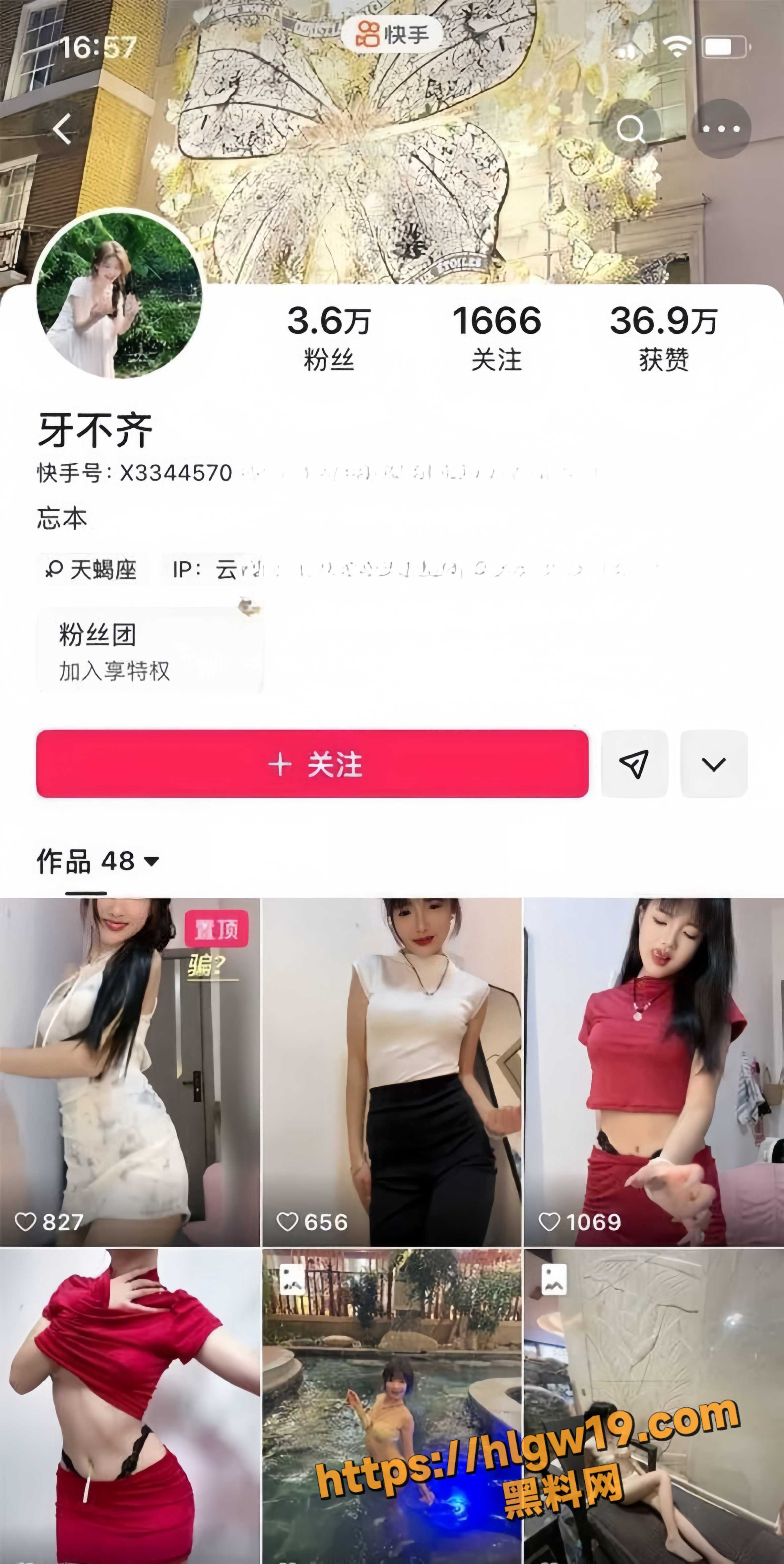 快手高颜值网红 牙不齐 裸聊自慰视频被男友无情曝光 水晶肉棒爆插湿润骚穴 画面极度色情