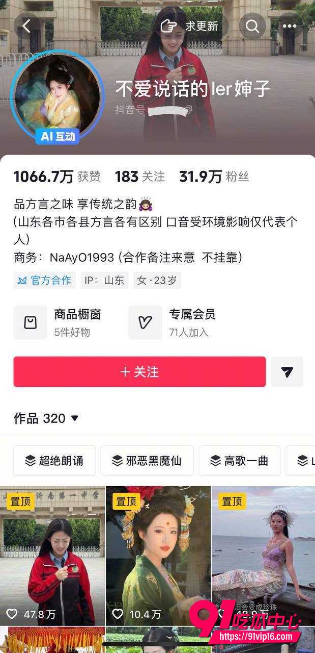 柯宝碎碎念5