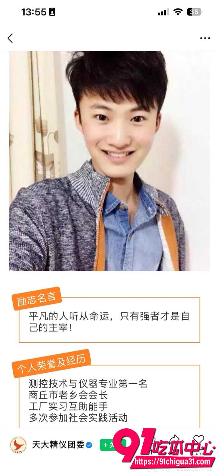 深圳女孩小红书发贴求助7