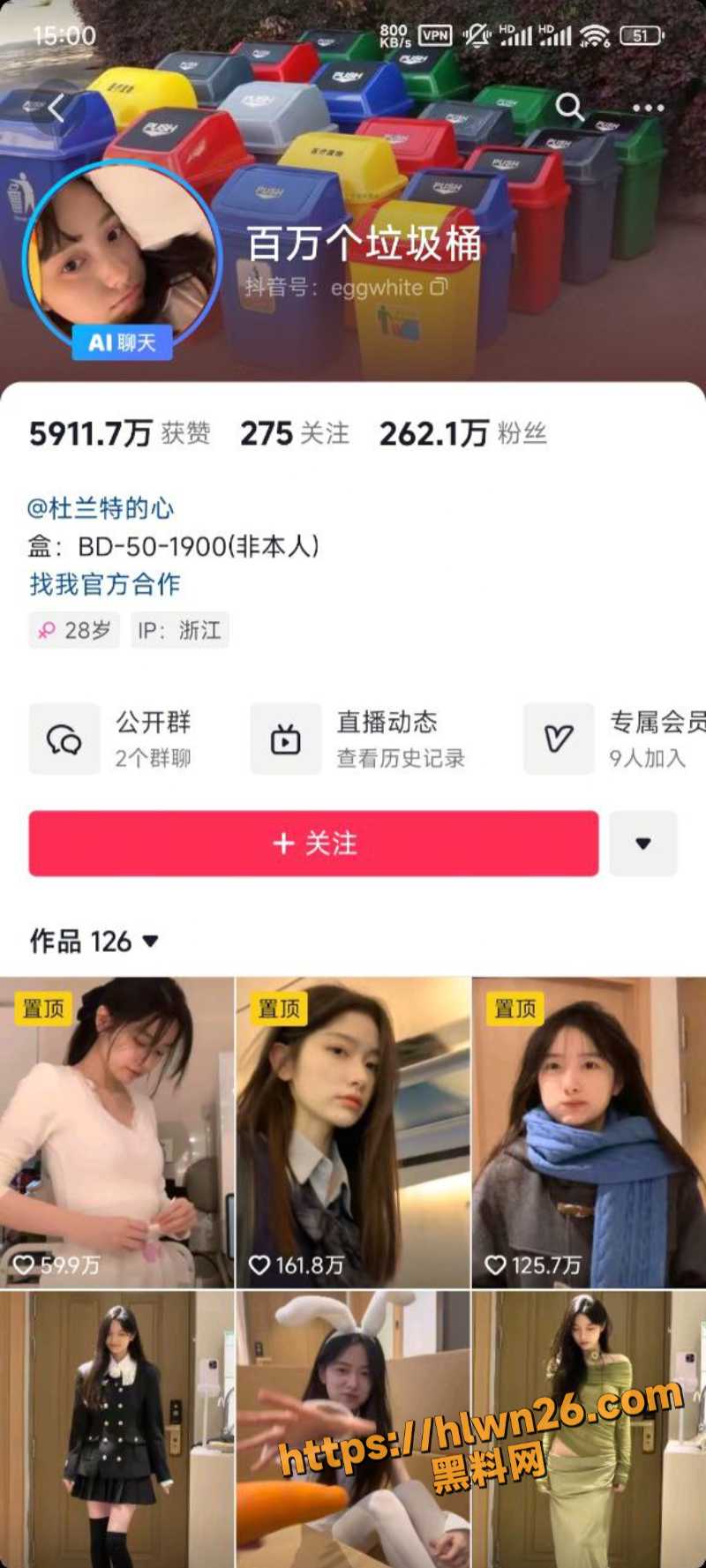 百万个垃圾桶黑料 抖音260W粉丝的网红博主未成名前拍摄的尺度写真合集流出 粉嫩三点清晰可见 早期微博写真被网友保存