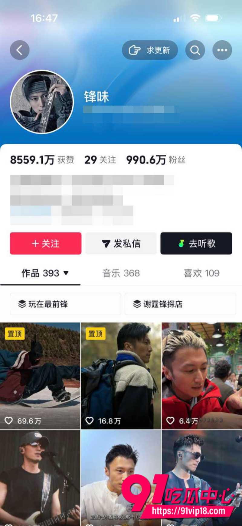 四哥谢贤去世享年89岁谢霆锋致辞只需铭记荧幕上潇洒带笑的他6