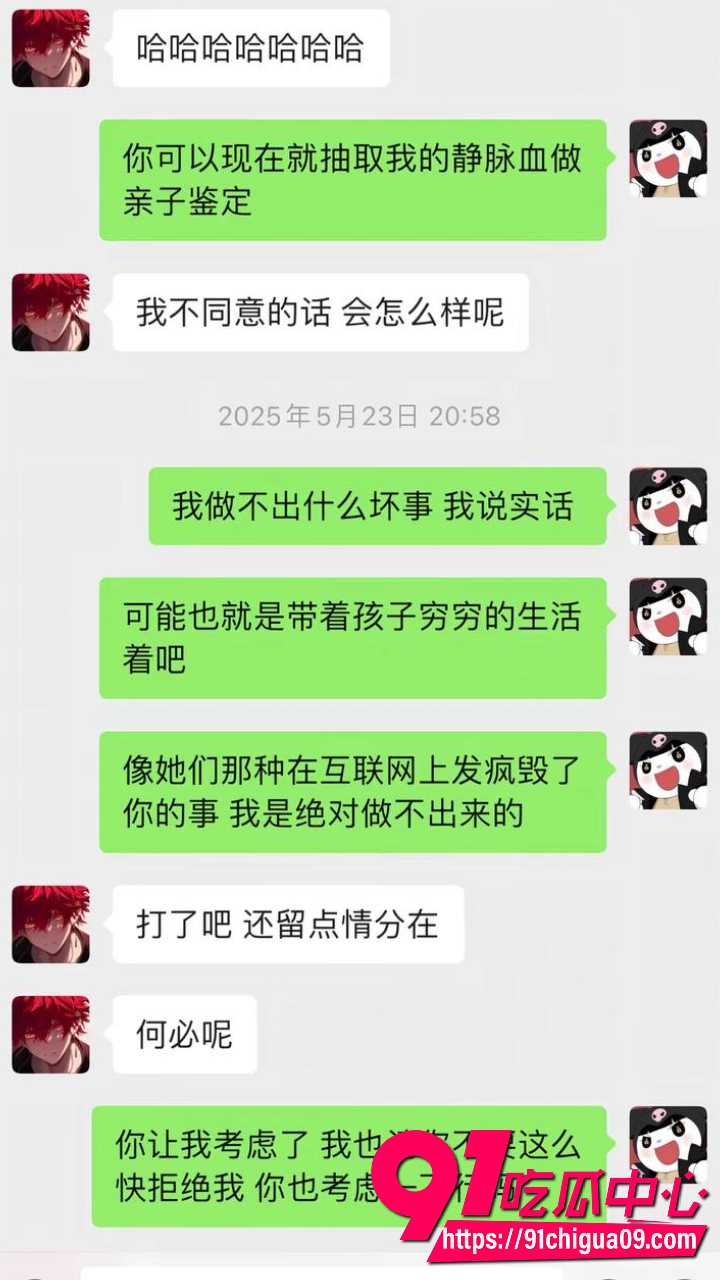 江南第一深情网红童锦程私生子事件爆发29