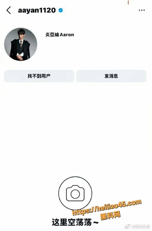 台湾偶像男星 炎亚纶 自曝与150人交往 聊天记录以及不雅视频曝光 百人斩王果然名不虚传！