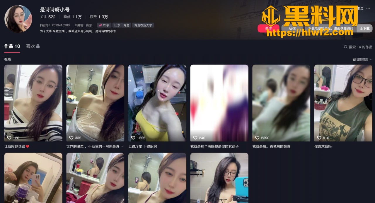 抖音性感少妇 是诗诗呀 私下寂寞难耐 疯狂抠逼自慰淫水直流