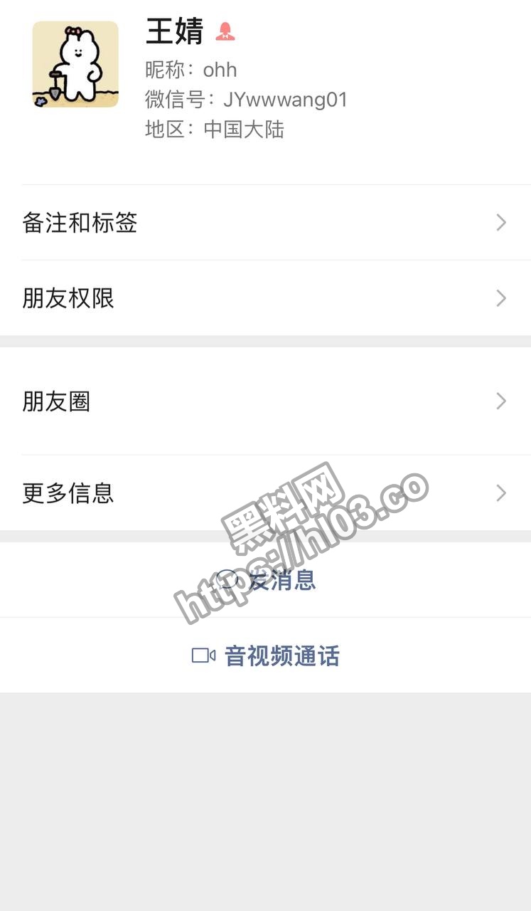 【全网独家】就业难！难就业！各地名校美女实名教你怎么解决就业问题！露脸！露脸！