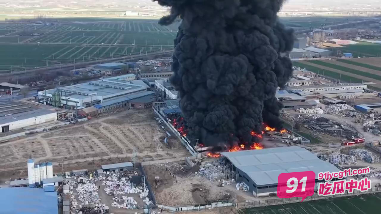 河北保定突发超大火灾 远远看去跟蘑菇云一样 各角度实拍爆出！ 配图2