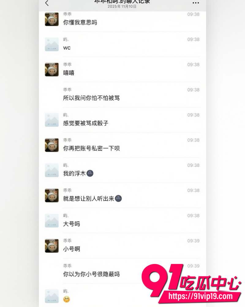 和平精英女网红柔柔柔柔 18