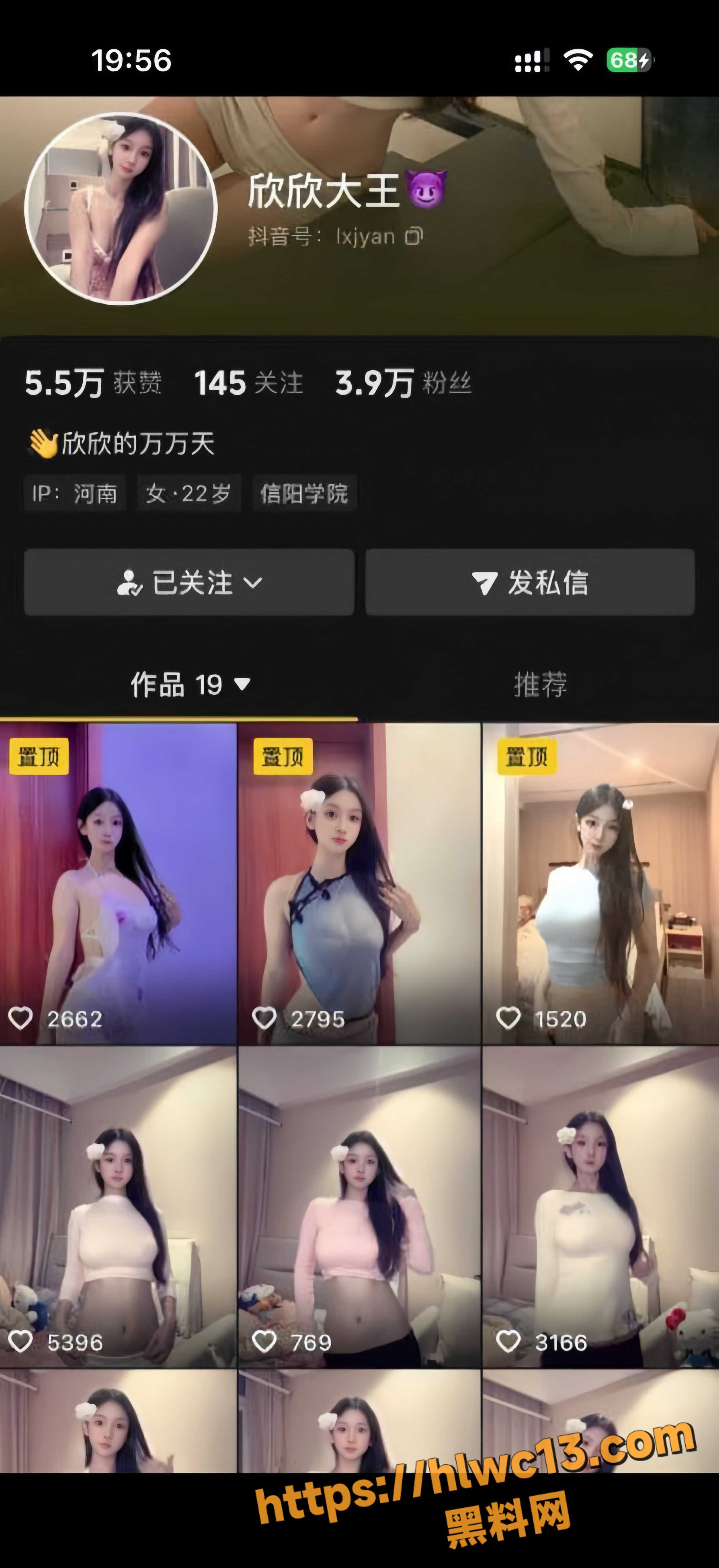 抖音热门美女 欣欣大王 高价定制露点福利 高颜值巨乳双重诱惑 量大管饱