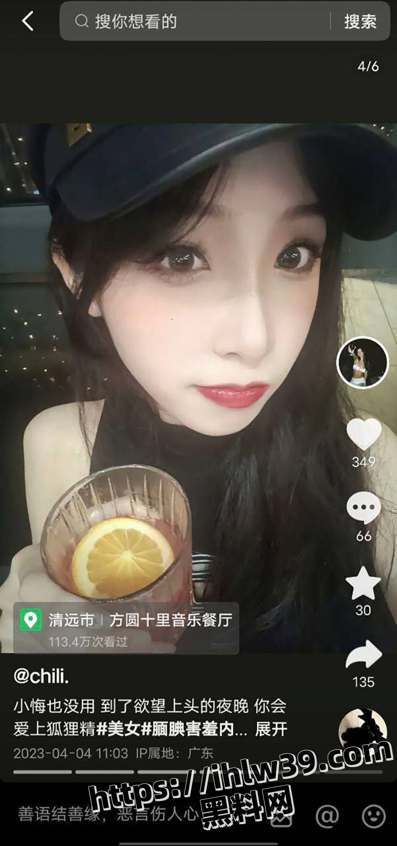 抖音网红 chili 在酒吧女厕被偷拍 镜头怼脸怼穴特写 嫩穴一览无余 诱惑感爆棚