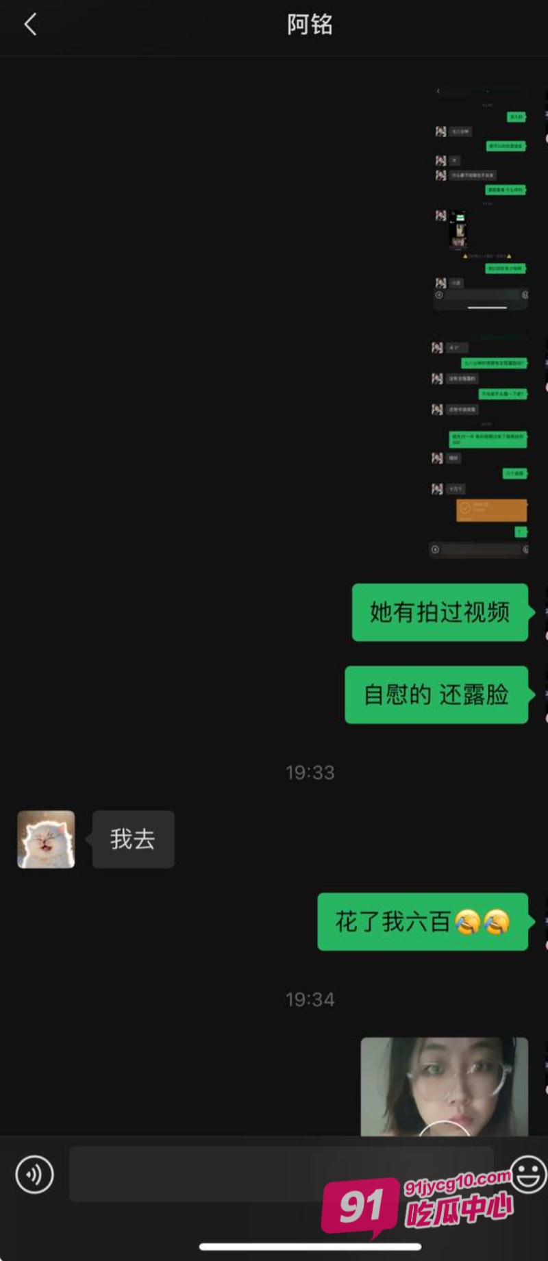 弟弟拜托好友试探亲姐 意外发现姐姐是彻头彻尾的骚母狗! 配图23