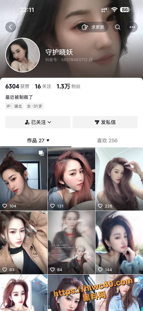 抖音网红御姐 守护晓妖 顶美定制福利 巨乳揉捏 骚穴特写 这反差实在太顶了