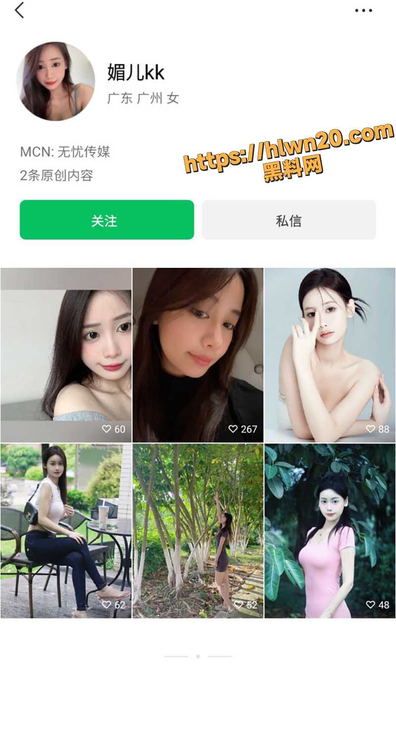 无忧传媒签约主播 媚儿kk与老总潜规则 舔屌后入肆意玩弄 视频号曝光！