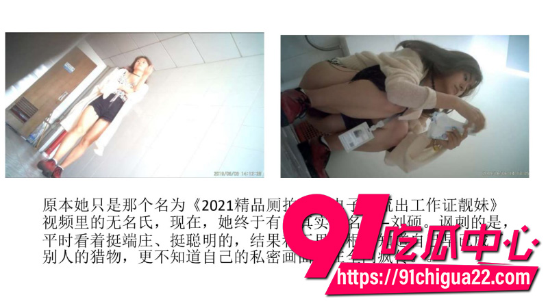 天津大学轻工学院学霸美女刘硕5