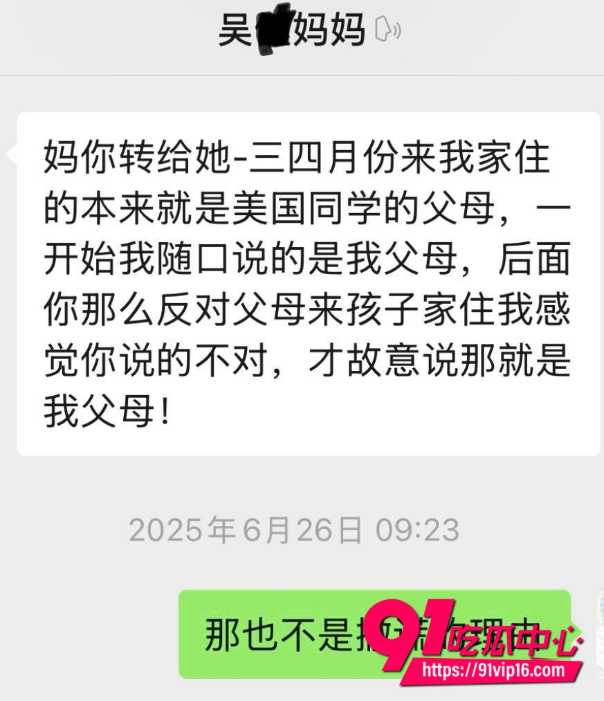 宁波大学研究员吴健4 宁波大学研究员吴健4