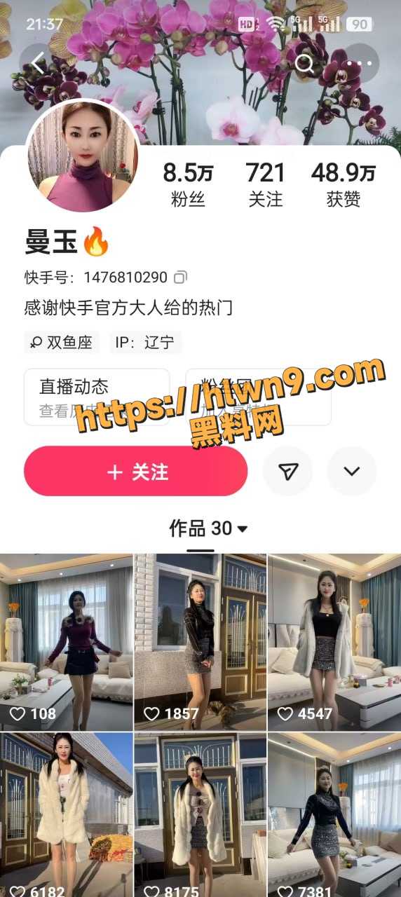 不是少女不够妙尝了少妇就忘不掉 快手9万粉丝高挑身材的气质人妻 曼玉 高端粉丝定制福利视频