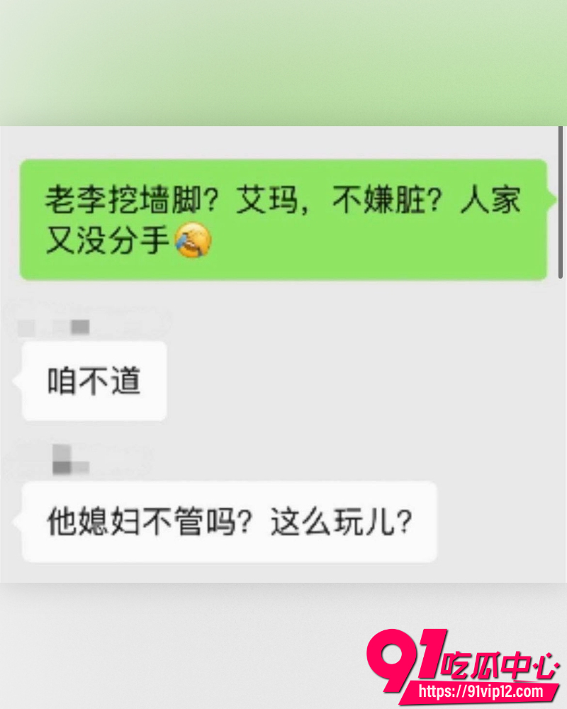 快手7000万粉情感博主清河李哥 35