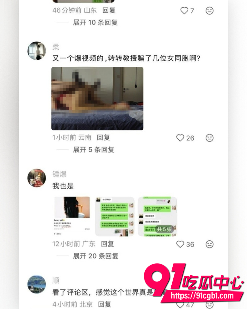 上海复旦经院副教授王龙 45