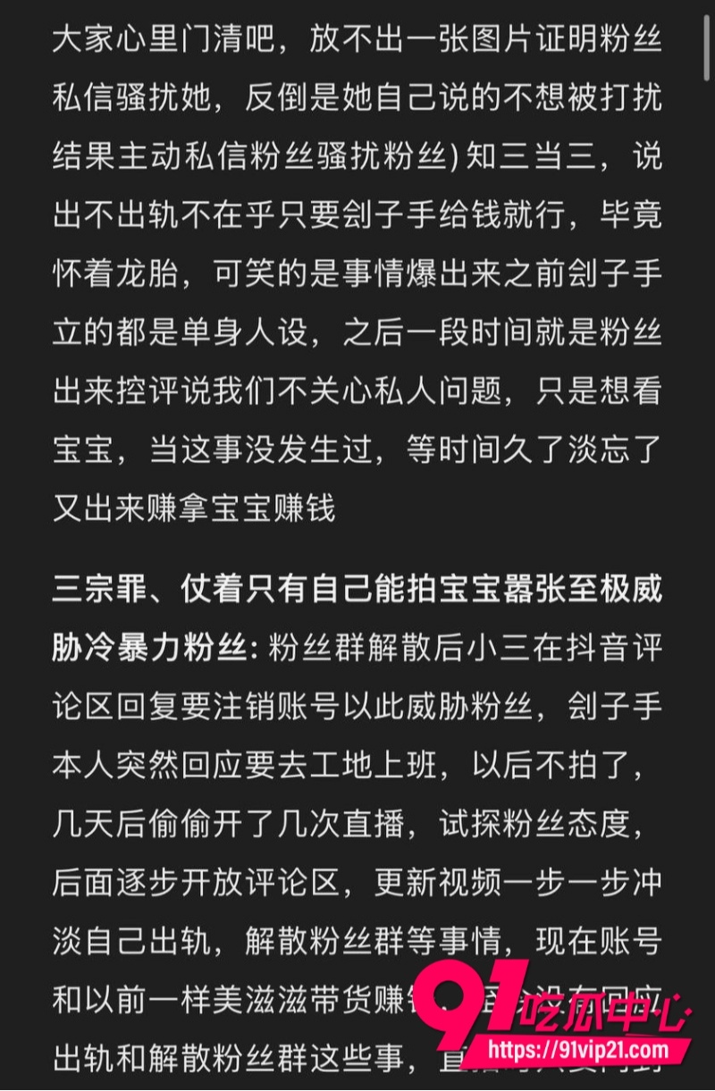 抖音百万网红哎呦喂你江哥2