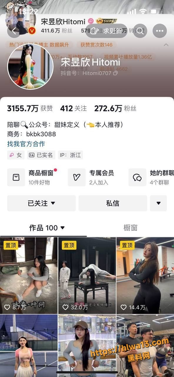 抖音280万粉丝微密圈巨乳健身博主 宋昱欣 全裸自慰视频流出 女神变大奶巨乳精神小妹 极品炮架身材！