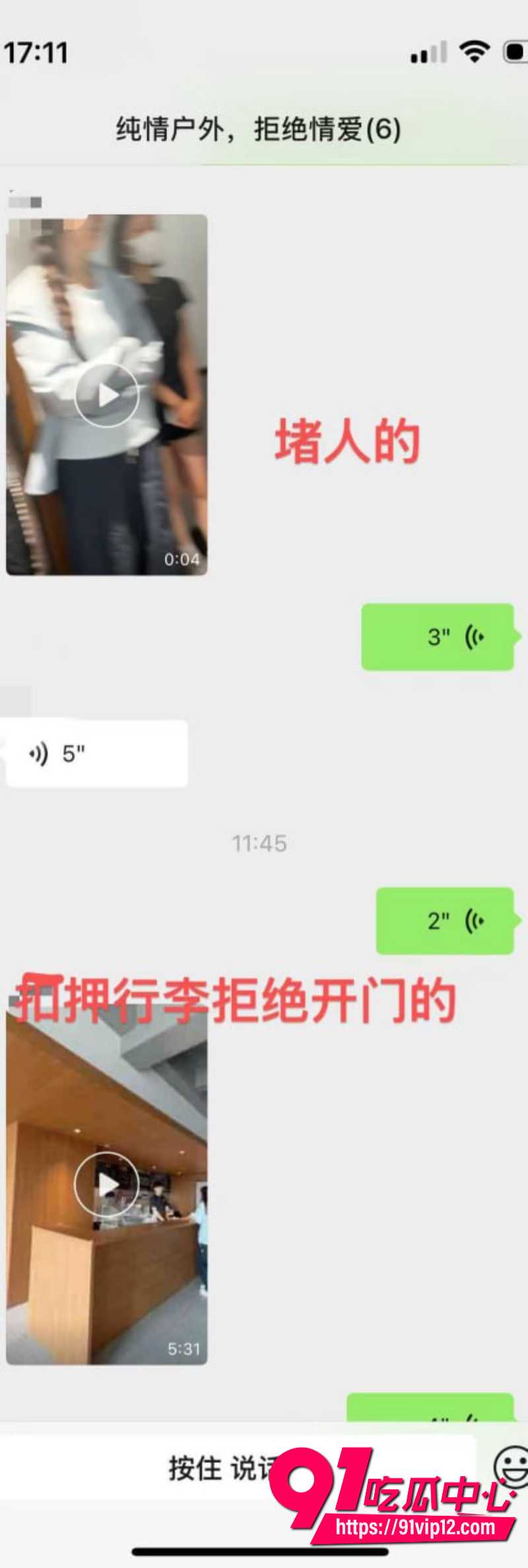 徒步圈曝出大瓜新乡凤凰男探界领航领队Ricardo彻底翻车脚踏多条船人送外号新乡罗志祥22