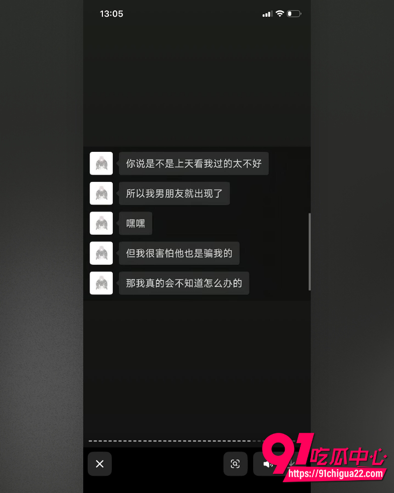 哈尔滨职校渣男高歌 24