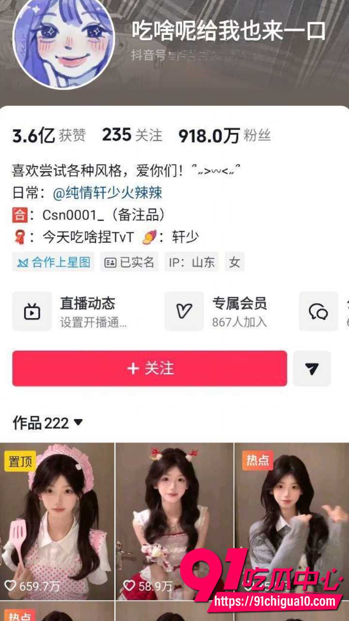 抖音网红AI去衣全裸热舞福利1